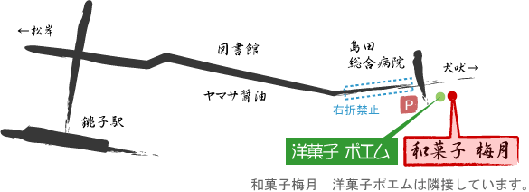簡易マップ