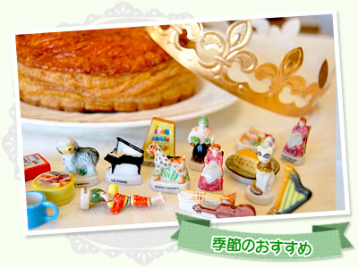 今月のおすすめ